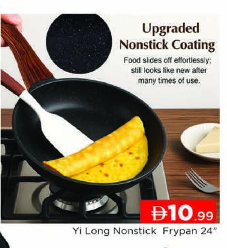 available at المدينة in الإمارات العربية المتحدة , الامارات - دبي