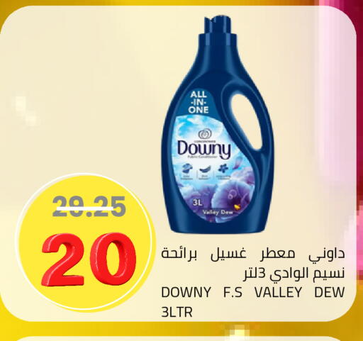 available at Astra Markets in KSA, Saudi Arabia, Saudi - Tabuk