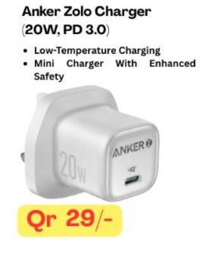 available at Majid Mobile Shop in Qatar - Al Daayen