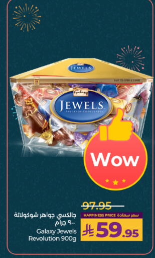 available at LULU Hypermarket in KSA, Saudi Arabia, Saudi - Jeddah