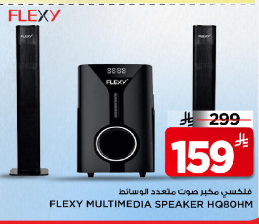 available at مارك & سيف in مملكة العربية السعودية, السعودية, سعودية - الرياض