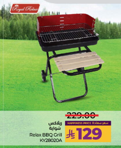 available at لولو هايبرماركت in مملكة العربية السعودية, السعودية, سعودية - ينبع