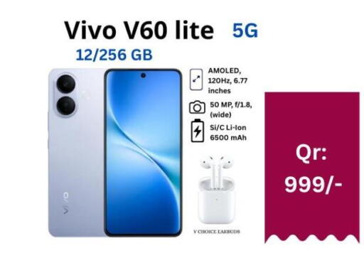 available at Majid Mobile Shop in Qatar - Al Shamal