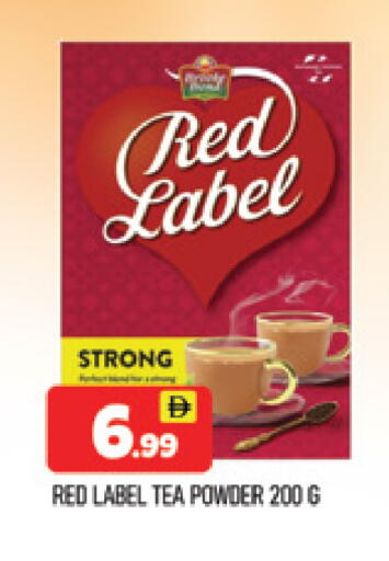 available at AL MADINA (Dubai) in UAE - Dubai