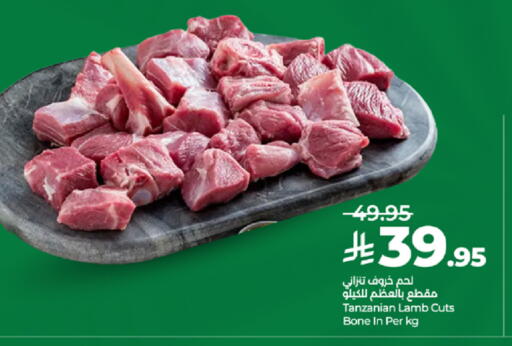 available at لولو هايبرماركت in مملكة العربية السعودية, السعودية, سعودية - تبوك