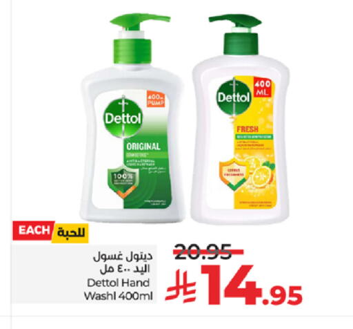 available at LULU Hypermarket in KSA, Saudi Arabia, Saudi - Jeddah