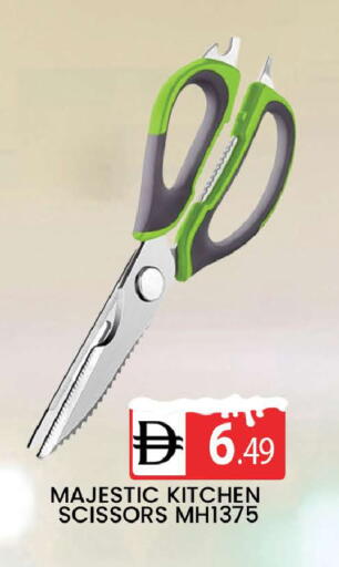 available at المدينة in الإمارات العربية المتحدة , الامارات - دبي