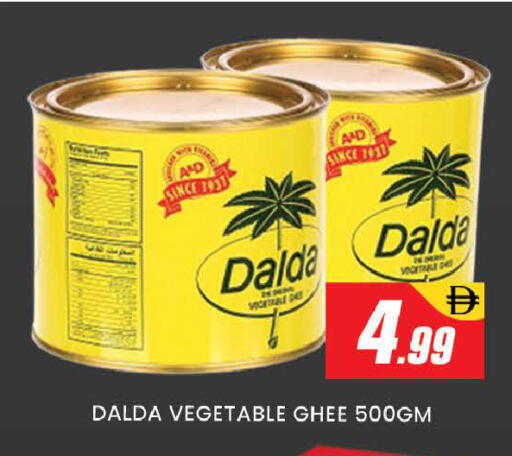 available at المدينة in الإمارات العربية المتحدة , الامارات - دبي