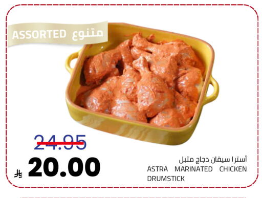 available at أسواق أسترا in مملكة العربية السعودية, السعودية, سعودية - تبوك