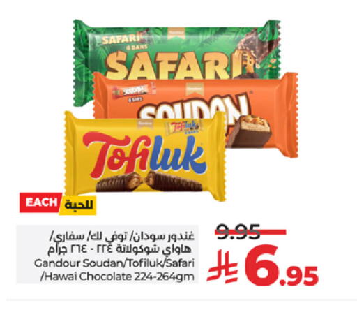 available at LULU Hypermarket in KSA, Saudi Arabia, Saudi - Jeddah