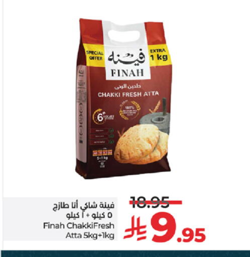 available at لولو هايبرماركت in مملكة العربية السعودية, السعودية, سعودية - ينبع