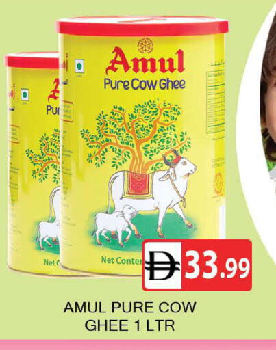 available at المدينة in الإمارات العربية المتحدة , الامارات - دبي