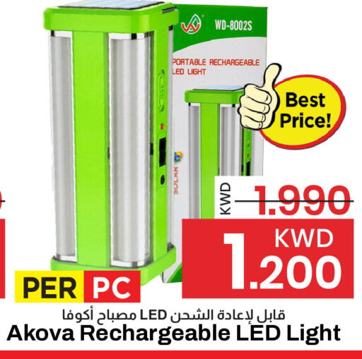 available at Mark & Save in Kuwait - Kuwait City