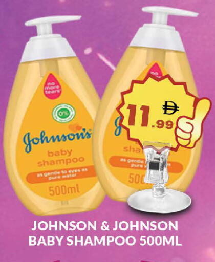 available at AL MADINA (Dubai) in UAE - Dubai