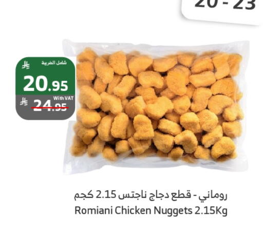 available at الراية in مملكة العربية السعودية, السعودية, سعودية - الباحة