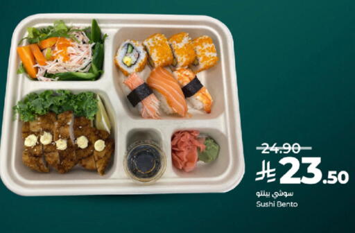 available at LULU Hypermarket in KSA, Saudi Arabia, Saudi - Khamis Mushait