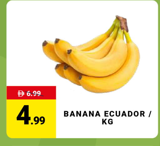 Banana from Ecuador available at مدهور سوبرماركت in الإمارات العربية المتحدة , الامارات - دبي