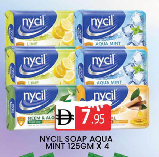 Mint available at AL MADINA (Dubai) in UAE - Dubai