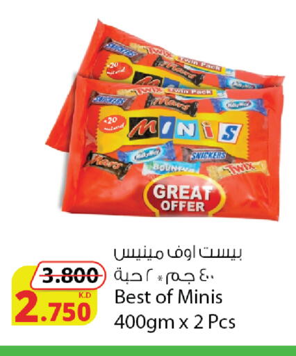 available at Agricultural Food Products Co. in Kuwait - Kuwait City