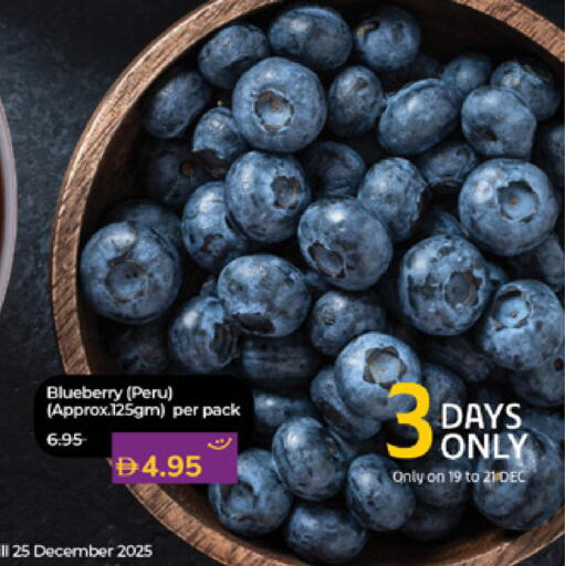 Blueberry BlueBerry available at لولو هايبرماركت in الإمارات العربية المتحدة , الامارات - ٱلْعَيْن‎