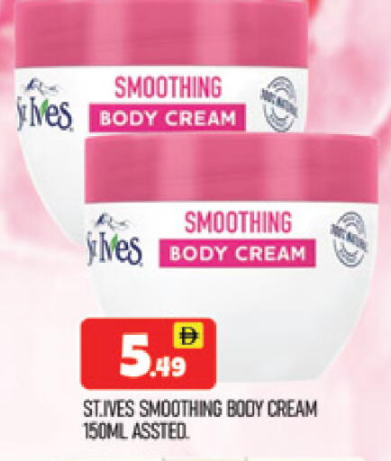 available at AL MADINA (Dubai) in UAE - Dubai