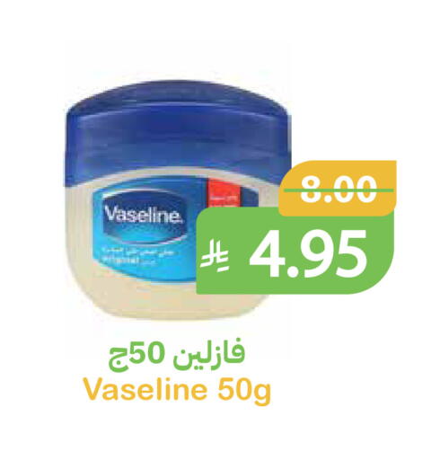 available at أسواق قاطبة in مملكة العربية السعودية, السعودية, سعودية - بريدة