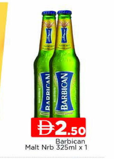 available at AL MADINA (Dubai) in UAE - Dubai