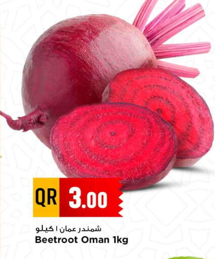 Beetroot from Oman available at مرزا هايبرماركت in قطر - الشحانية