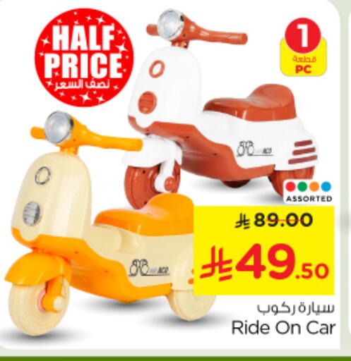 available at Nesto in KSA, Saudi Arabia, Saudi - Riyadh