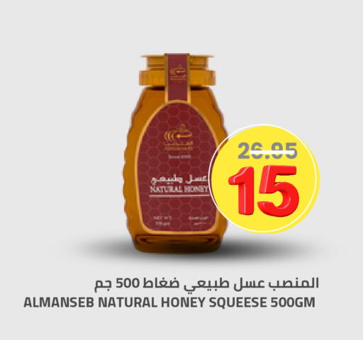 available at أسواق أسترا in مملكة العربية السعودية, السعودية, سعودية - تبوك