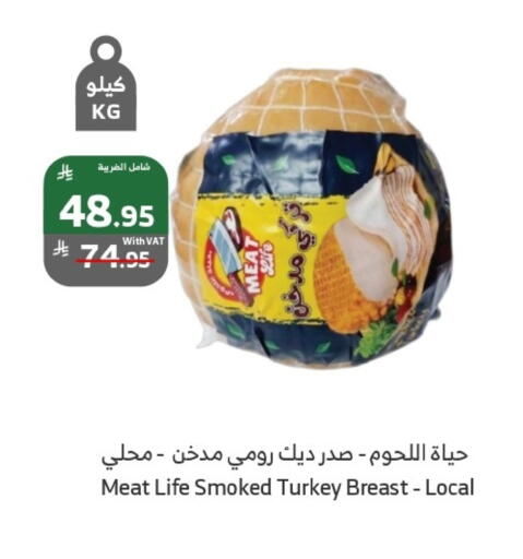 available at الراية in مملكة العربية السعودية, السعودية, سعودية - الباحة