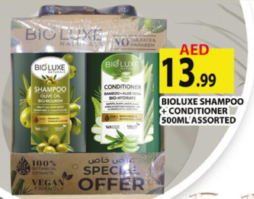 available at AL MADINA (Dubai) in UAE - Dubai