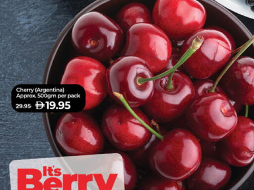 Cherry from Argentina available at لولو هايبرماركت in الإمارات العربية المتحدة , الامارات - ٱلْعَيْن‎