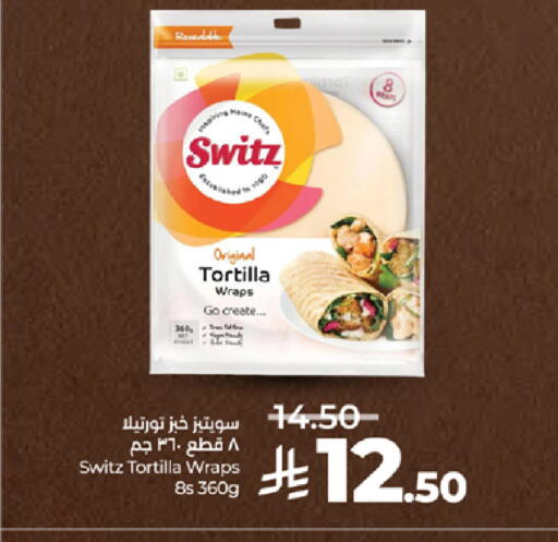 available at لولو هايبرماركت in مملكة العربية السعودية, السعودية, سعودية - ينبع