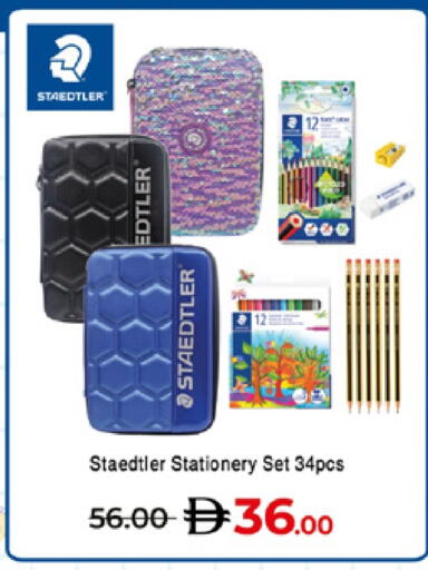 available at لولو هايبرماركت in الإمارات العربية المتحدة , الامارات - دبي