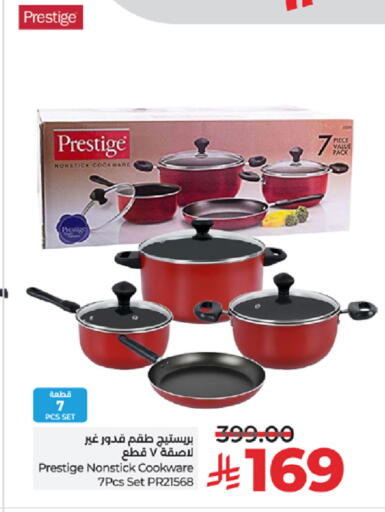 available at لولو هايبرماركت in مملكة العربية السعودية, السعودية, سعودية - تبوك