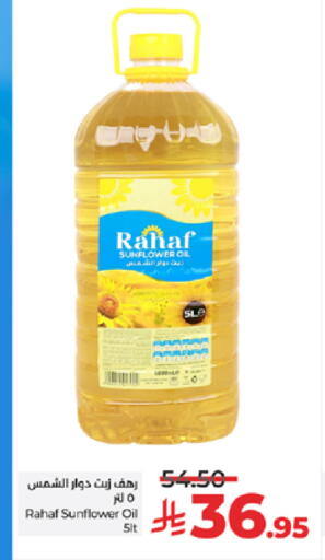 available at لولو هايبرماركت in مملكة العربية السعودية, السعودية, سعودية - ينبع