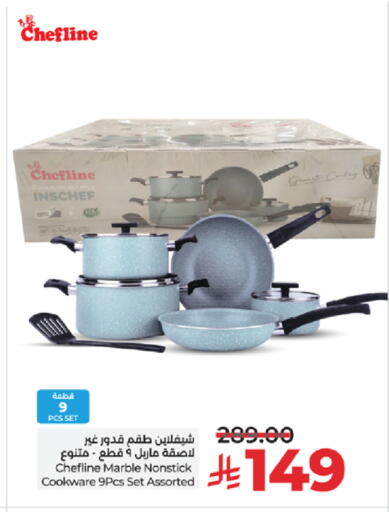 available at لولو هايبرماركت in مملكة العربية السعودية, السعودية, سعودية - تبوك