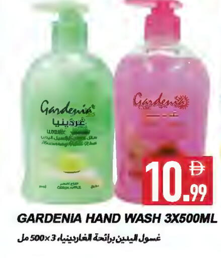 Apple available at  روابي ماركت عجمان in الإمارات العربية المتحدة , الامارات - الشارقة / عجمان