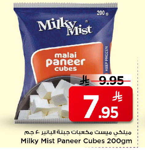 available at مارك & سيف in مملكة العربية السعودية, السعودية, سعودية - الخبر‎