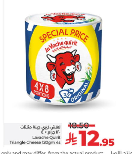 available at لولو هايبرماركت in مملكة العربية السعودية, السعودية, سعودية - الطائف