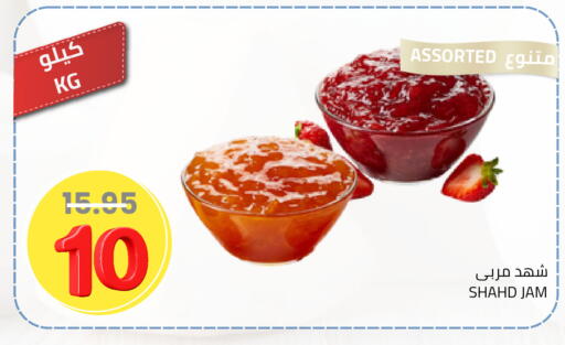 available at أسواق أسترا in مملكة العربية السعودية, السعودية, سعودية - تبوك