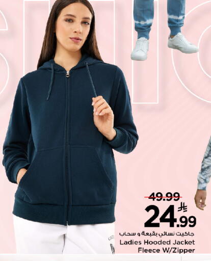 available at Mark & Save in KSA, Saudi Arabia, Saudi - Riyadh