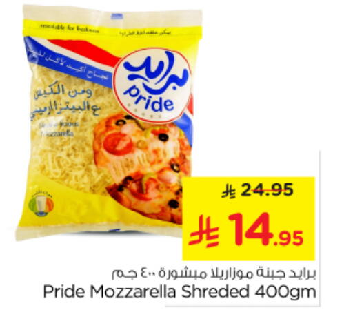 available at نستو in مملكة العربية السعودية, السعودية, سعودية - المجمعة