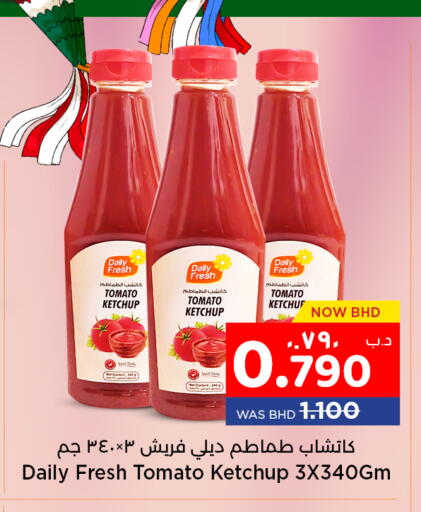 Tomato available at NESTO  in Bahrain