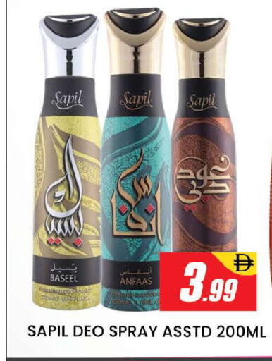 available at AL MADINA (Dubai) in UAE - Dubai