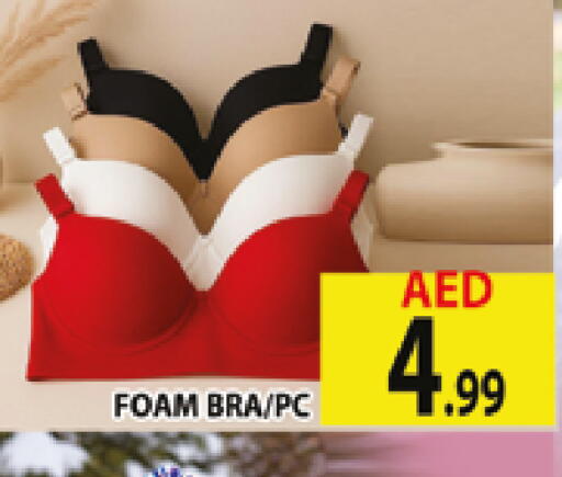 available at AL MADINA (Dubai) in UAE - Dubai