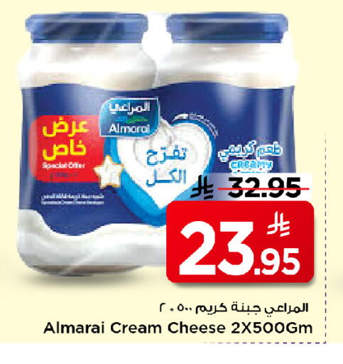 available at Mark & Save in KSA, Saudi Arabia, Saudi - Al Khobar
