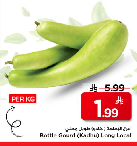 available at مارك & سيف in مملكة العربية السعودية, السعودية, سعودية - الخبر‎