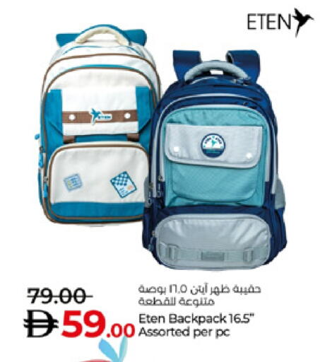 available at لولو هايبرماركت in الإمارات العربية المتحدة , الامارات - دبي